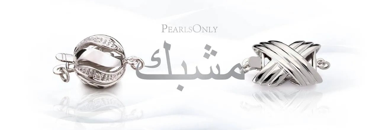PearlsOnly المشابك