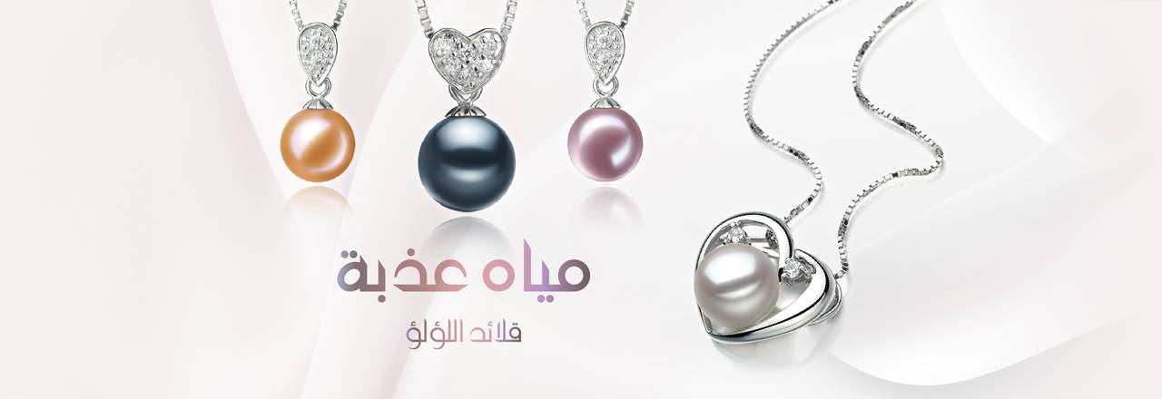 PearlsOnly قلادة لؤلؤ من المياه العذبة