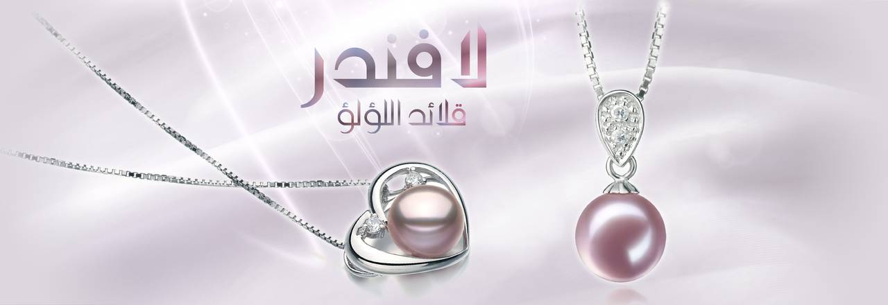 PearlsOnly قلادات لؤلؤ بنفسجية