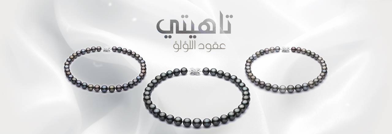 PearlsOnly عقد تاهيتي
