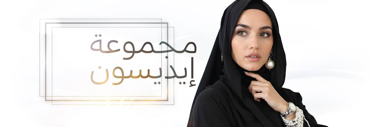 Landing banner for لآلئ إديسون